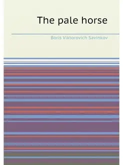 The pale horse