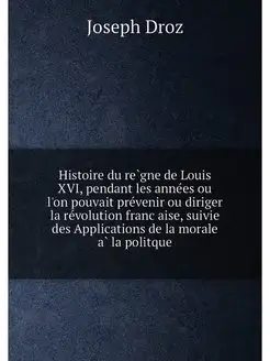 Histoire du règne de Louis XVI, pendant les années