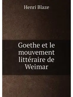 Goethe et le mouvement littéraire de Weimar