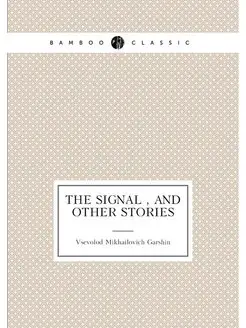 The signal, and other stories