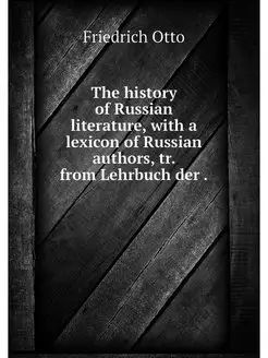 The history of Russian literature, wi