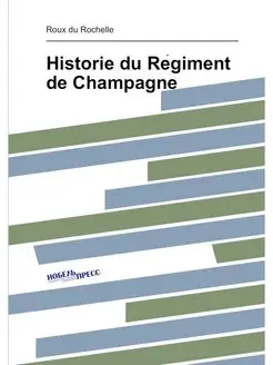 Historie du Régiment de Champagne