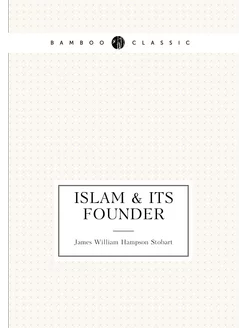 Islam & its founder