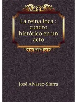 La reina loca cuadro histórico en un acto