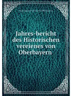 Jahres-bericht des Historischen verei