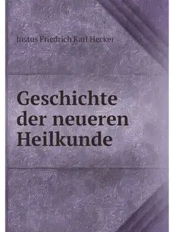 Geschichte der neueren Heilkunde