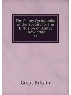 The Penny Cyclopaedia of the Society