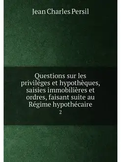 Questions sur les priviléges et hypothèques, saisies