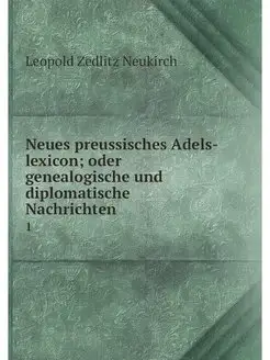 Neues preussisches Adels-lexicon ode