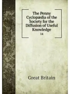 The Penny Cyclopaedia of the Society