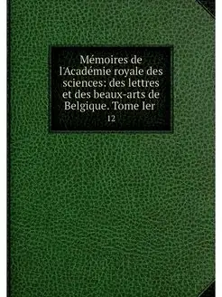 Memoires de l'Academie royale des sci