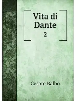 Vita di Dante. 2