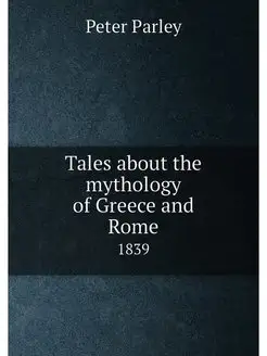 Tales about the mythology of Greece and Rome. 1839