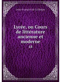 Lycee, ou Cours de litterature ancien