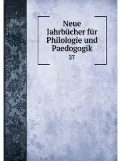 Neue Jahrbucher fur Philologie und Pa