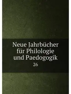 Neue Jahrbücher für Philologie und Paedogogik. 26