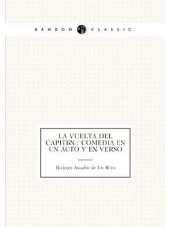 La vuelta del capitán comedia en un acto y en verso