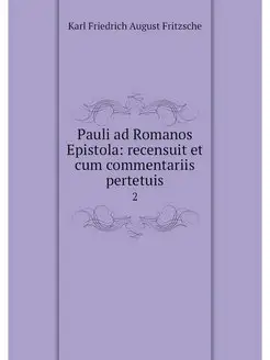 Pauli ad Romanos Epistola recensuit