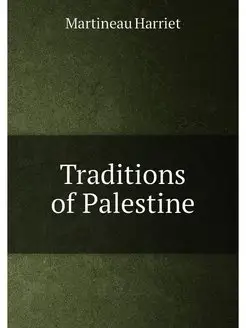 Traditions of Palestine