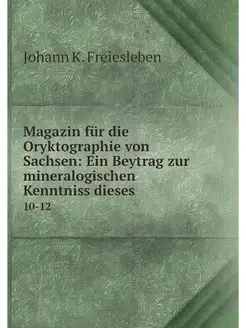 Magazin fur die Oryktographie von Sac