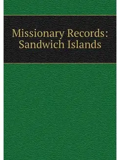 Missionary Records Sandwich Islands