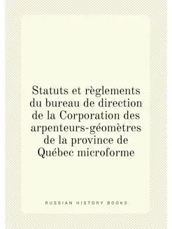 Statuts et règlements du bureau de direction de la C