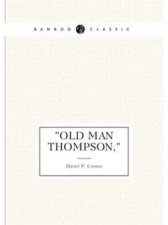 "Old man Thompson,"