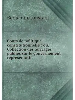 Cours de politique constitutionnelle