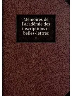 Memoires de l'Academie des inscriptio