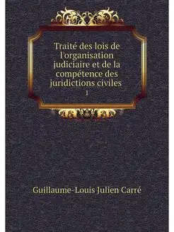 Traite des lois de l'organisation jud