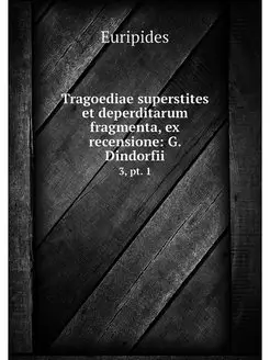 Tragoediae superstites et deperditaru