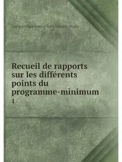 Recueil de rapports sur les different