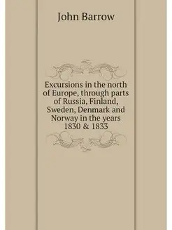 Excursions in the north of Europe, th