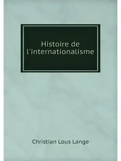 Histoire de l'internationalisme