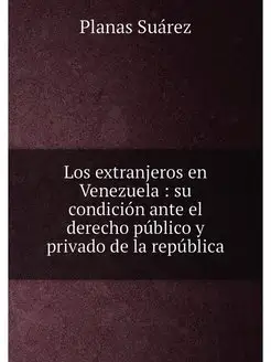 Los extranjeros en Venezuela su condición ante el