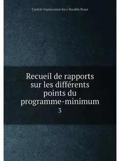 Recueil de rapports sur les différents points du pro