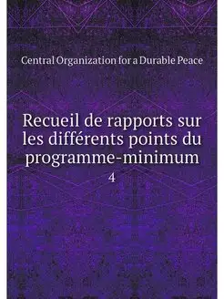 Recueil de rapports sur les different