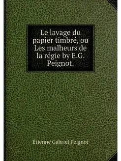 Le lavage du papier timbre, ou Les ma