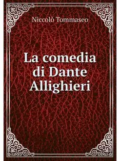 La comedia di Dante Allighieri