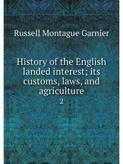 History of the English landed interes