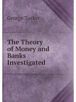 The Theory of Money and Banks Investi