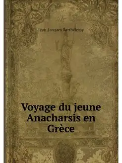 Voyage du jeune Anacharsis en Grece