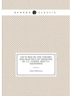 Lectures on the theory and practice o