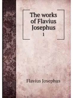 The works of Flavius Josephus. 1