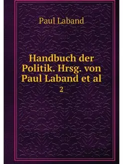 Handbuch der Politik. Hrsg. von Paul