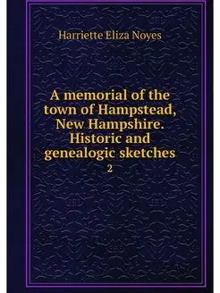 A memorial of the town of Hampstead