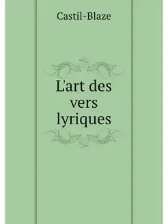 L'art des vers lyriques