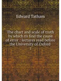 The chart and scale of truth by which