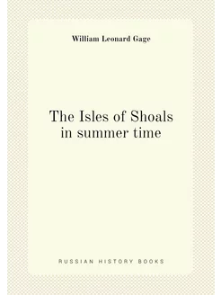 The Isles of Shoals in summer time