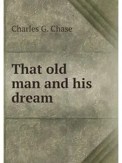 That old man and his dream